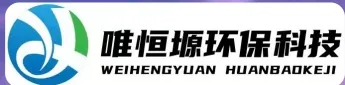 云龙WH-RC有机溶剂真空蒸馏回收机｜唯恒塬